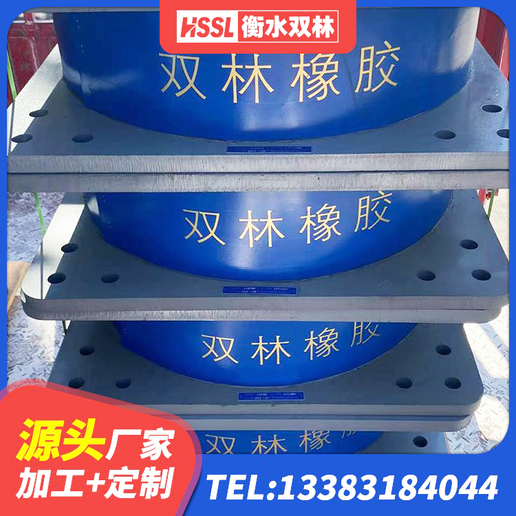 古冶区建筑抗震橡胶隔震支座生产厂家 古冶区LNR1100建筑隔震支座源头工厂 古冶区LNR900天然橡胶支座多少钱 古冶区隔震橡胶支座的厂家 - 第4张