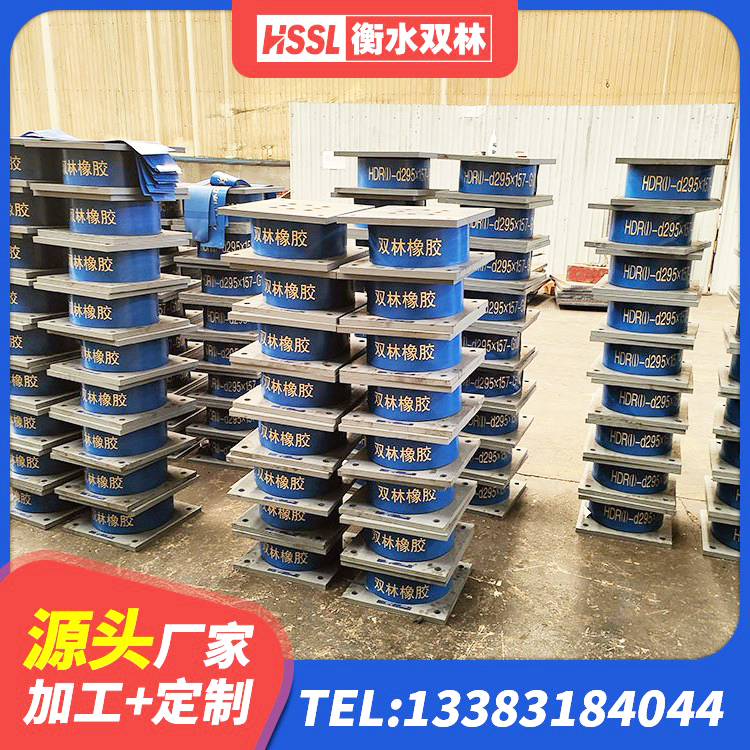 古冶区建筑铅芯隔震隔震支座 古冶区隔震支座生产源头工厂 古冶区HDR1300隔震支座生产厂家 古冶区LNR1200天然橡胶隔震支座源头工厂 - 第1张