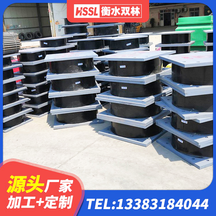 古冶区高阻尼橡胶隔震支座什么价格 古冶区抗震支座LNR800厂家 古冶区水平分散型隔震支座生产厂家 古冶区HDR900高阻尼支座 - 第10张