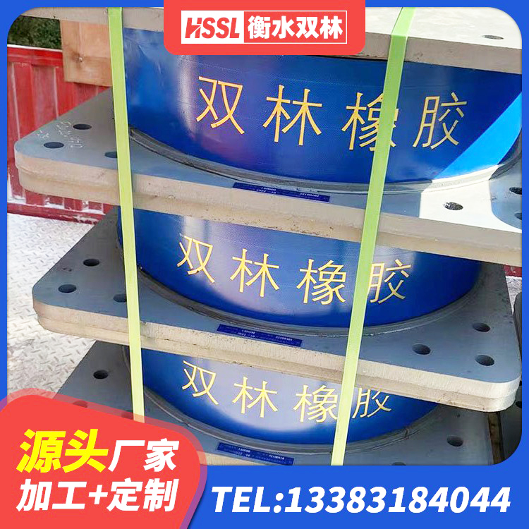 古冶区LRB300橡胶隔震支座生产厂家 古冶区减振橡胶隔震支座源头工厂 古冶区铅芯防震支座装置厂家 古冶区建筑隔震支座LNRY厂家 - 第7张
