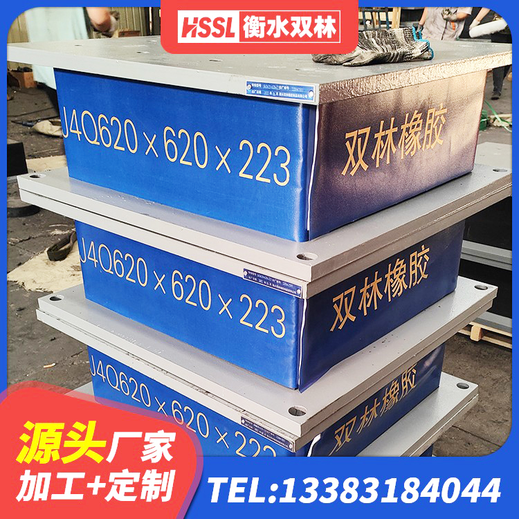 古冶区建筑橡胶隔震支座LRB700生产厂家 古冶区隔震支座LNRD420厂家 古冶区HDR1100橡胶支座 古冶区HDR抗震支座厂家 - 第5张