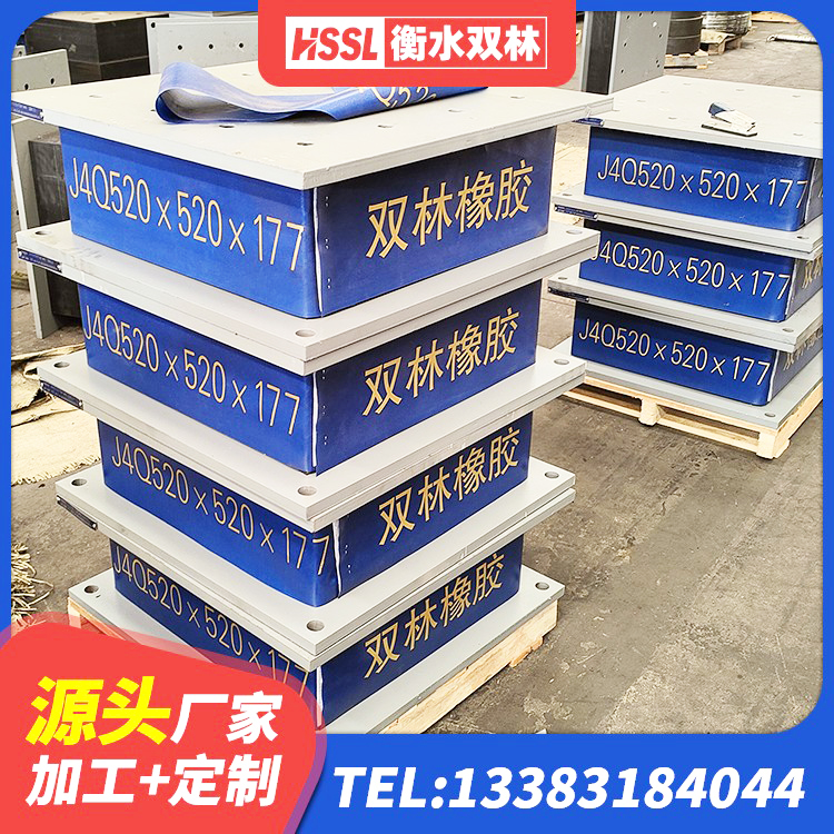 古冶区建筑分散力型橡胶隔震支座生产厂家 古冶区高性能橡胶隔震支座 古冶区建筑减震隔震支座厂家电话 古冶区LRB橡胶隔震支座700(II型)生产厂家 - 第4张