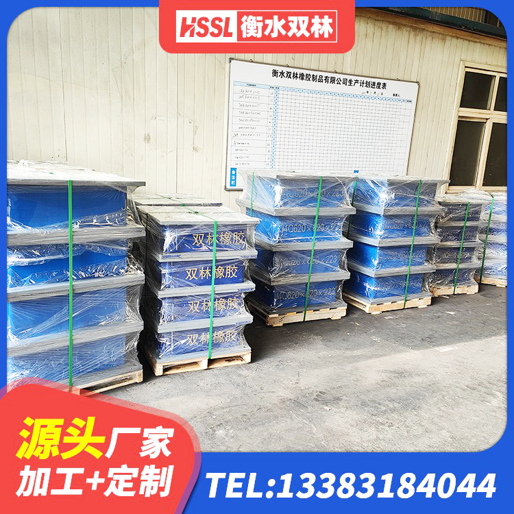 古冶区建筑高阻尼比隔震支座厂家 古冶区HDR高阻尼橡胶支座厂家电话 古冶区LRB隔震支座厂家电话 古冶区楼梯橡胶隔震支座多少钱 - 第6张