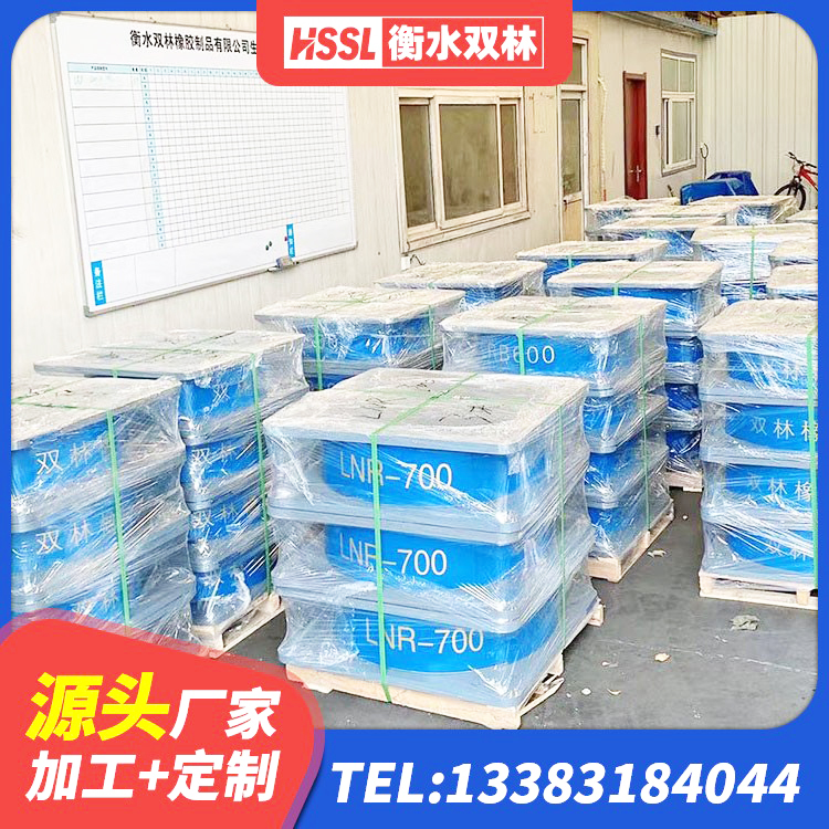 古冶区建筑高阻尼比隔震支座厂家 古冶区HDR高阻尼橡胶支座厂家电话 古冶区LRB隔震支座厂家电话 古冶区楼梯橡胶隔震支座多少钱 - 第1张