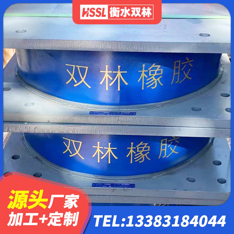 古冶区建筑橡胶隔震支座LRB700生产厂家 古冶区隔震支座LNRD420厂家 古冶区HDR1100橡胶支座 古冶区HDR抗震支座厂家 - 第6张
