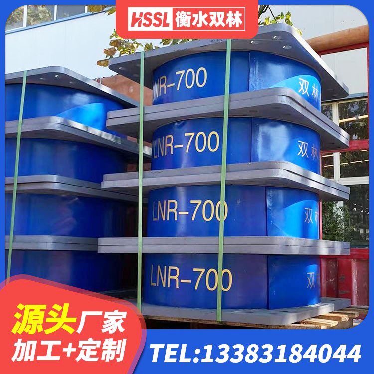 古冶区减隔震橡胶支座什么价格 古冶区楼梯减震支座 古冶区LRB橡胶隔震支座400源头工厂 古冶区LRB建筑隔震支座 - 第8张