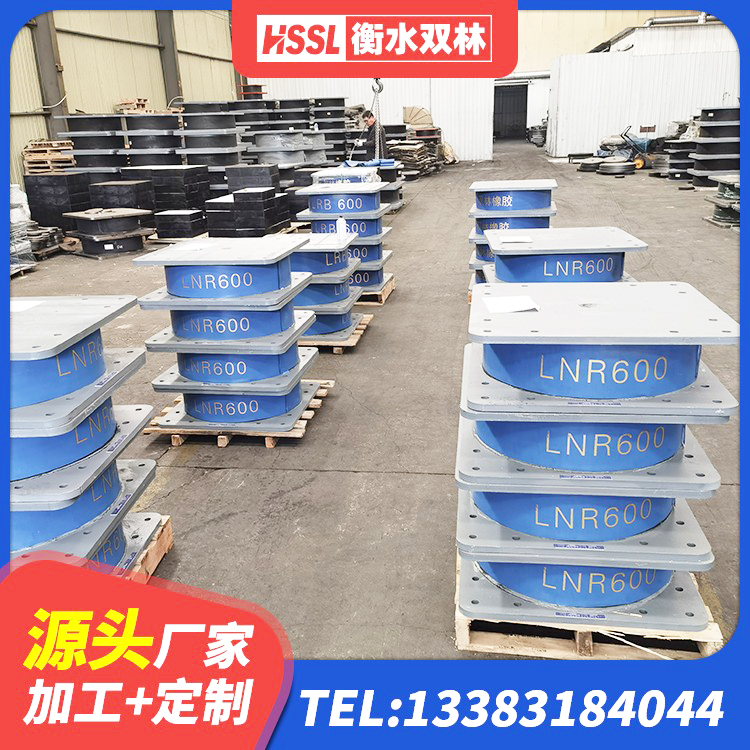古冶区LRB300橡胶隔震支座生产厂家 古冶区减振橡胶隔震支座源头工厂 古冶区铅芯防震支座装置厂家 古冶区建筑隔震支座LNRY厂家 - 第3张