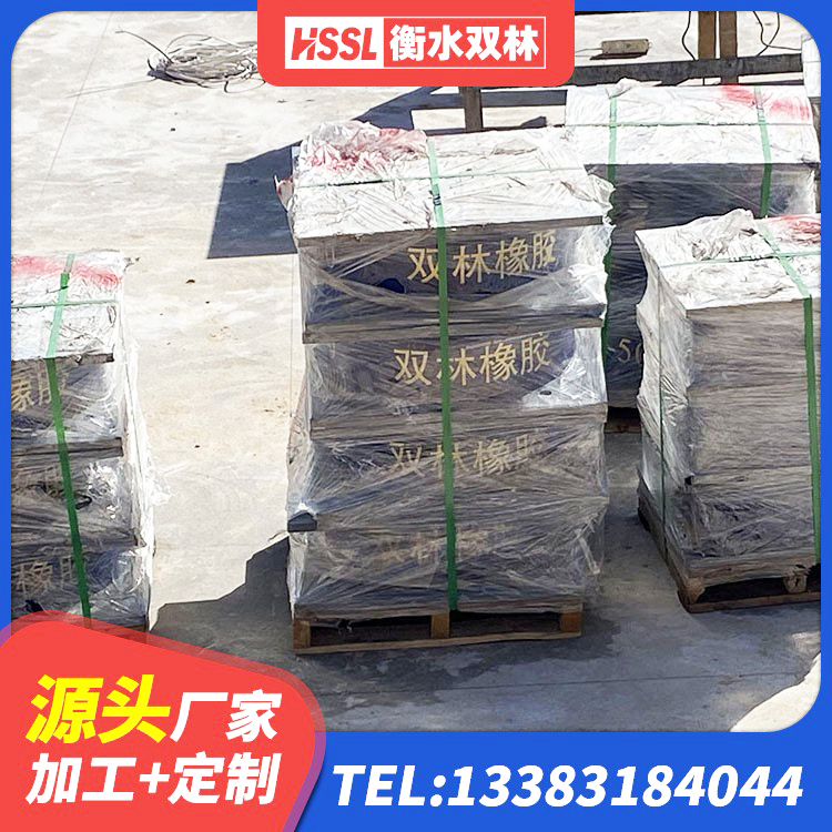 古冶区建筑橡胶隔震支座LRB700生产厂家 古冶区隔震支座LNRD420厂家 古冶区HDR1100橡胶支座 古冶区HDR抗震支座厂家 - 第4张