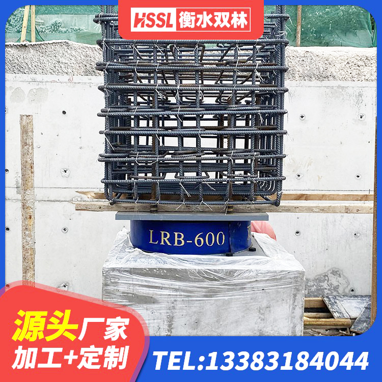 古冶区LNR橡胶隔震支座1000 古冶区抗震支座商家源头工厂 古冶区高阻泥隔震支座源头工厂 古冶区LNR500橡胶支座源头工厂 - 第5张