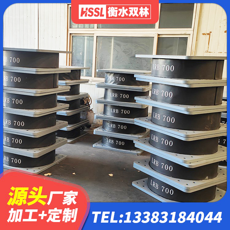 古冶区建筑高阻尼比隔震支座厂家 古冶区HDR高阻尼橡胶支座厂家电话 古冶区LRB隔震支座厂家电话 古冶区楼梯橡胶隔震支座多少钱 - 第7张