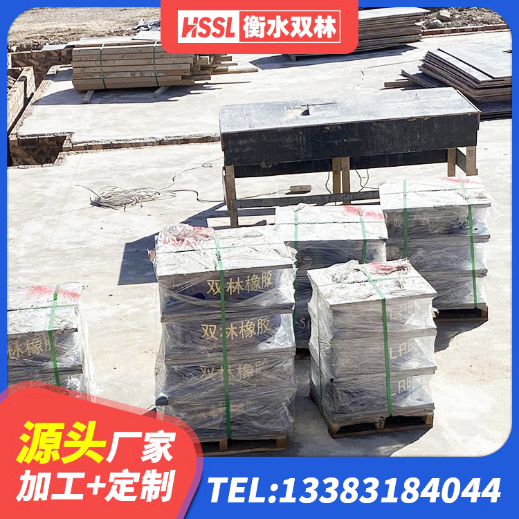 古冶区高阻尼橡胶隔震支座什么价格 古冶区抗震支座LNR800厂家 古冶区水平分散型隔震支座生产厂家 古冶区HDR900高阻尼支座 - 第1张