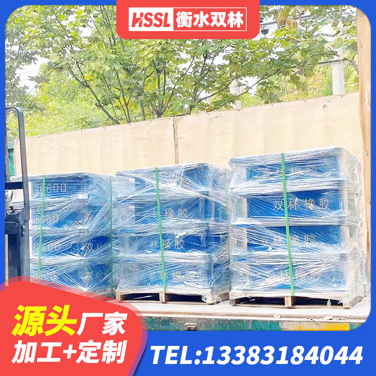 古冶区减隔震橡胶支座什么价格 古冶区楼梯减震支座 古冶区LRB橡胶隔震支座400源头工厂 古冶区LRB建筑隔震支座 - 第6张