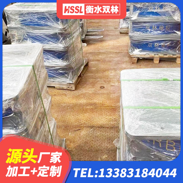 古冶区建筑橡胶建筑隔震支座生产厂家 古冶区建筑铅芯橡胶隔震支座装置源头工厂 古冶区HDR550支座厂家 古冶区LNR900天然橡胶支座什么价格 - 第3张