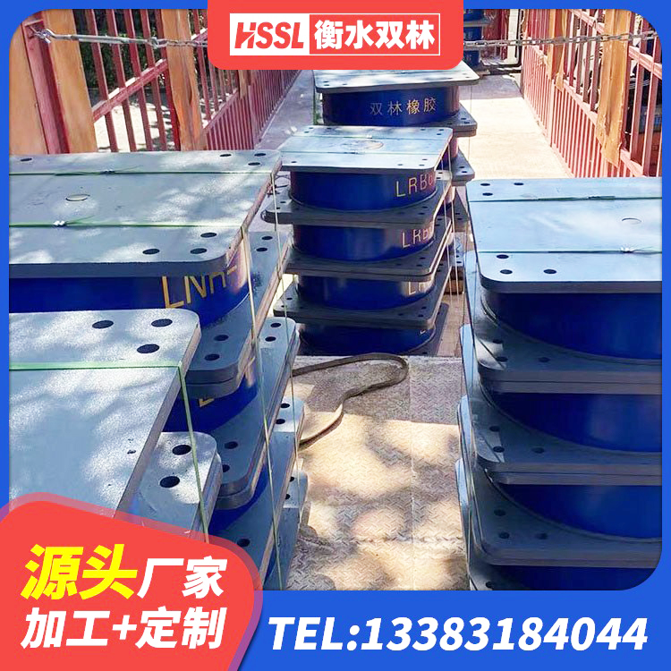 古冶区减隔震橡胶支座什么价格 古冶区楼梯减震支座 古冶区LRB橡胶隔震支座400源头工厂 古冶区LRB建筑隔震支座 - 第4张