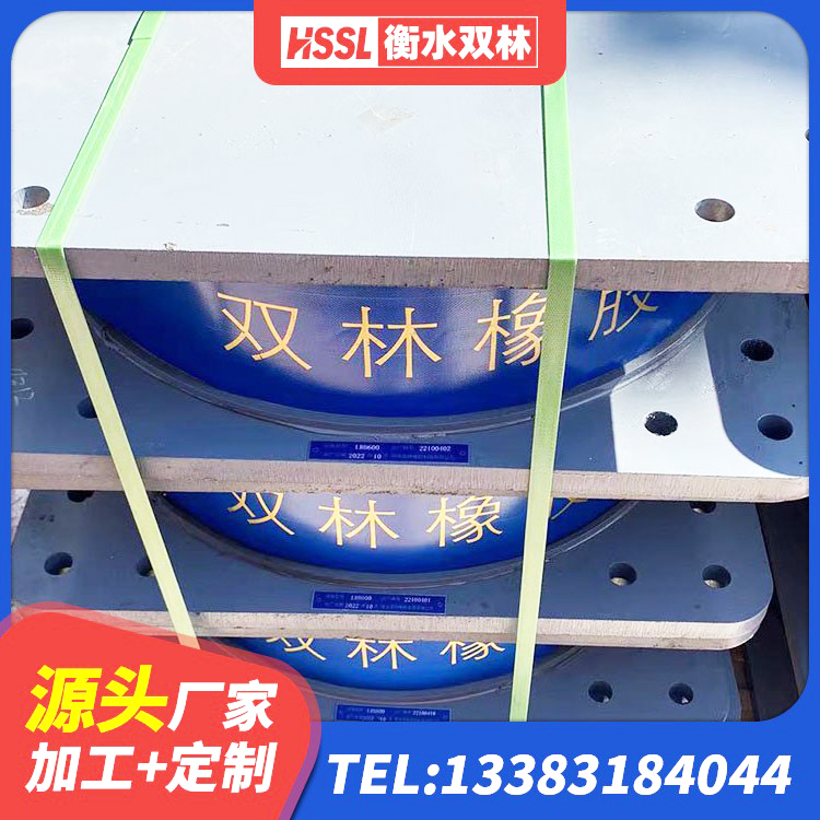 古冶区减隔震橡胶支座什么价格 古冶区楼梯减震支座 古冶区LRB橡胶隔震支座400源头工厂 古冶区LRB建筑隔震支座 - 第7张
