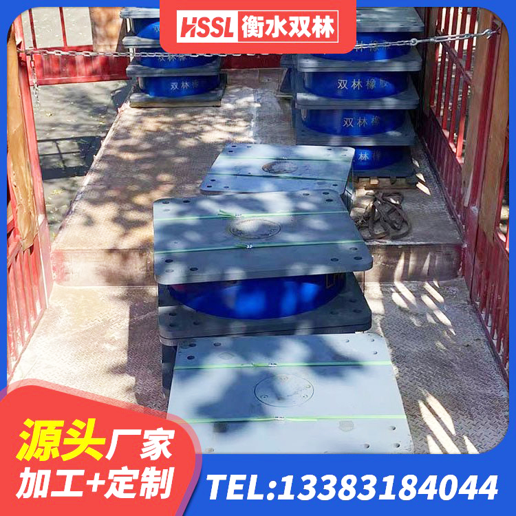 古冶区LRB1200铅芯橡胶隔震支座 古冶区建筑水平力橡胶隔震支座源头工厂 古冶区带铅芯隔震支座厂家 古冶区建筑橡胶隔震支座供应商 - 第1张