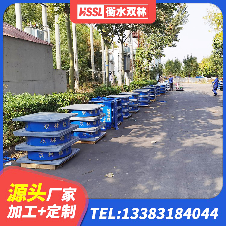 古冶区建筑高阻尼比隔震支座厂家 古冶区HDR高阻尼橡胶支座厂家电话 古冶区LRB隔震支座厂家电话 古冶区楼梯橡胶隔震支座多少钱 - 第4张