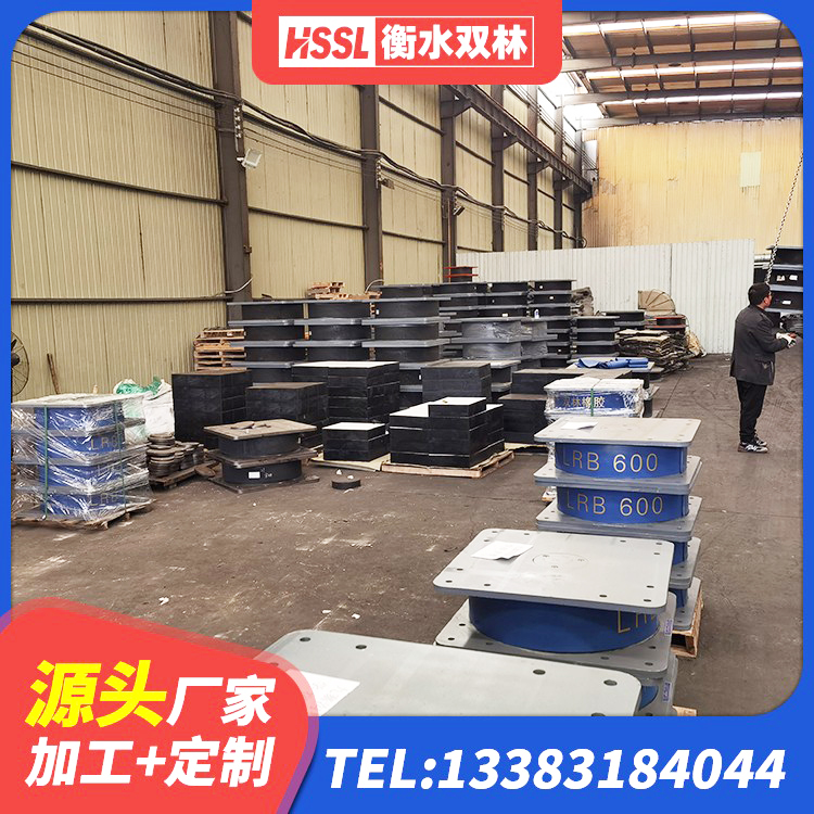 古冶区LRB1200铅芯橡胶隔震支座 古冶区建筑水平力橡胶隔震支座源头工厂 古冶区带铅芯隔震支座厂家 古冶区建筑橡胶隔震支座供应商 - 第6张