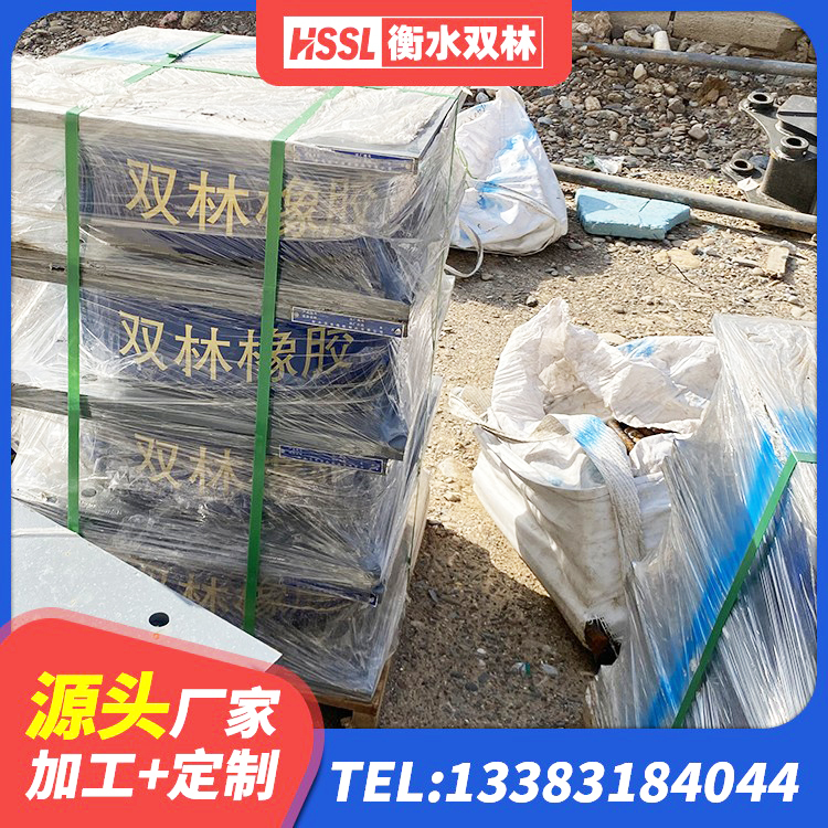 古冶区建筑抗震橡胶隔震支座生产厂家 古冶区LNR1100建筑隔震支座源头工厂 古冶区LNR900天然橡胶支座多少钱 古冶区隔震橡胶支座的厂家 - 第3张